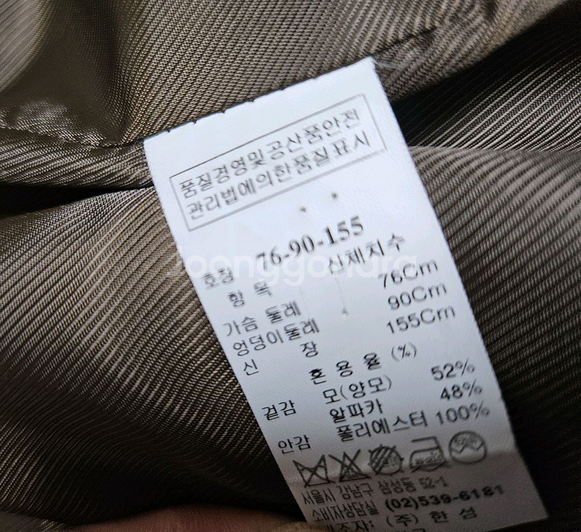 한섬 SJSJ 여성 부클코트 양모 알파카 새거수준 자켓--2