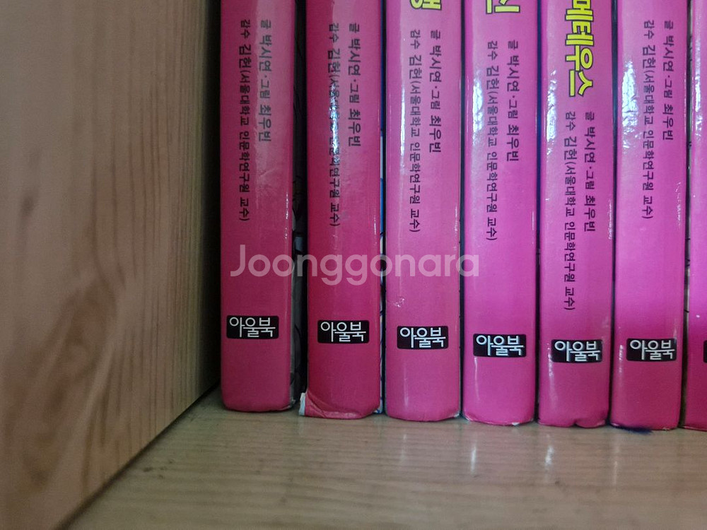 아울북) 그리스로마신화 1권 ~ 32권--4