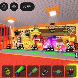 브레인롯즈 훔치기