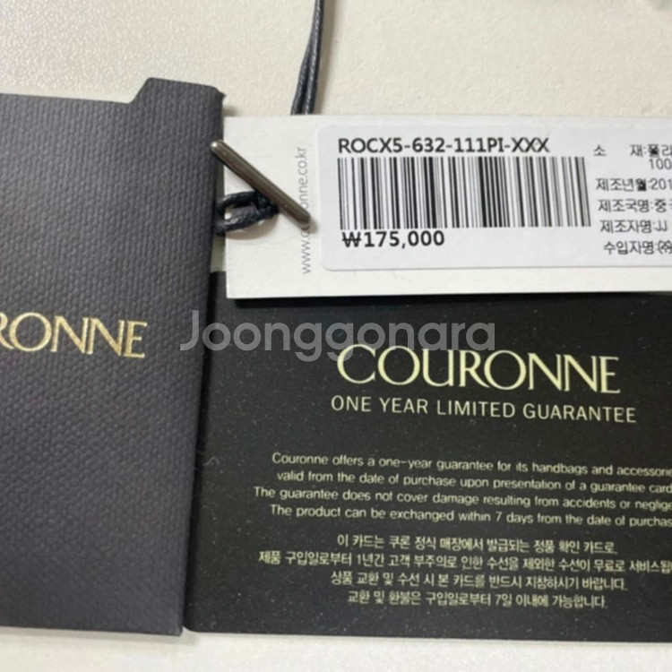 쿠론 클러치백 판매--2