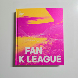 2023 K리그 포토 에세이 (팬타지 K리그)