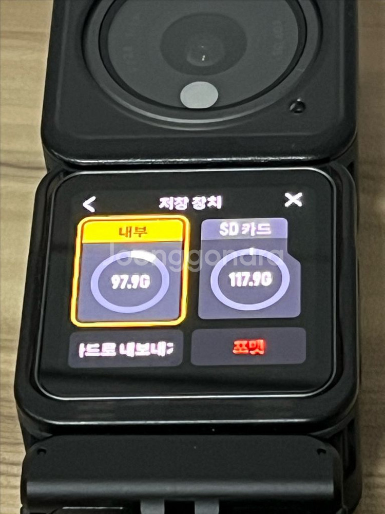 DJI 액션2 듀얼스크린콤보 카메라--4