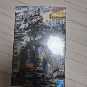 MG 짐커맨드 (콜로니형)