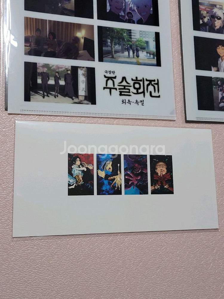 일괄)주술회전3주차 주술회전클리어파일 주술회전투명포카--3