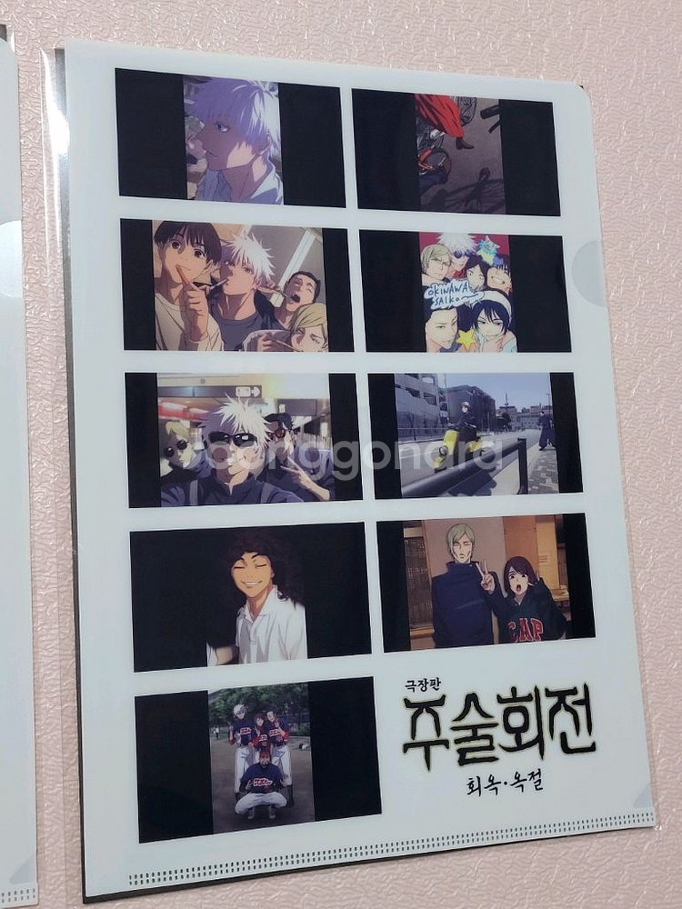 일괄)주술회전3주차 주술회전클리어파일 주술회전투명포카--2