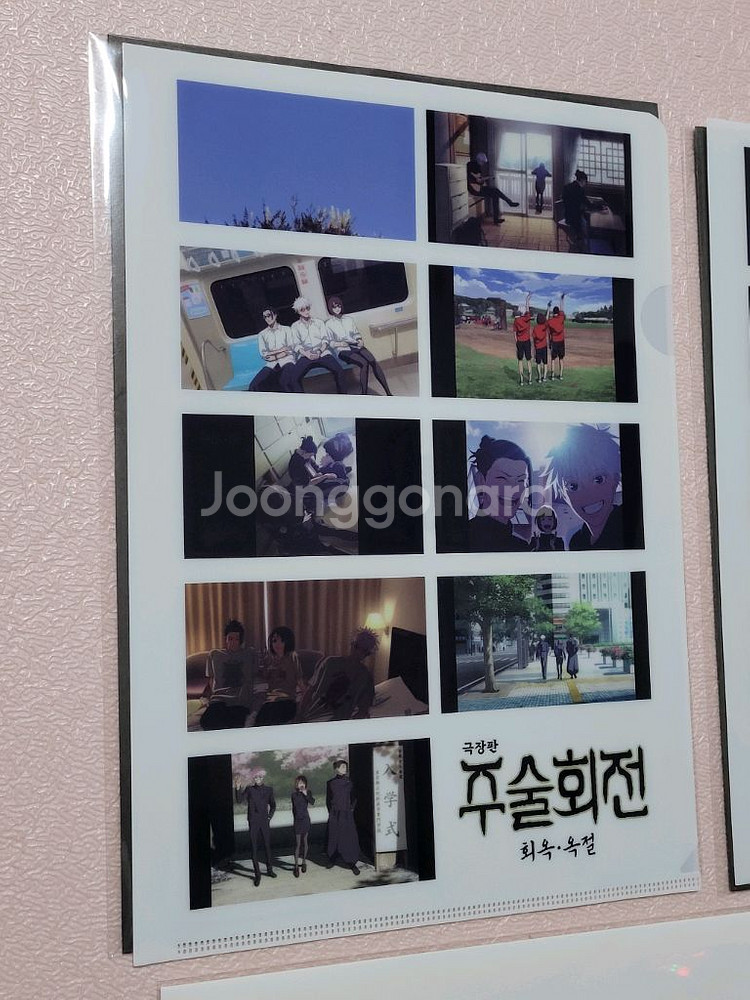 일괄)주술회전3주차 주술회전클리어파일 주술회전투명포카--1