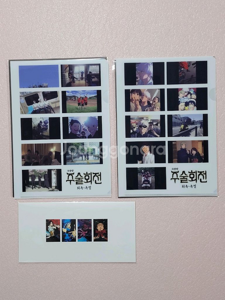일괄)주술회전3주차 주술회전클리어파일 주술회전투명포카--0