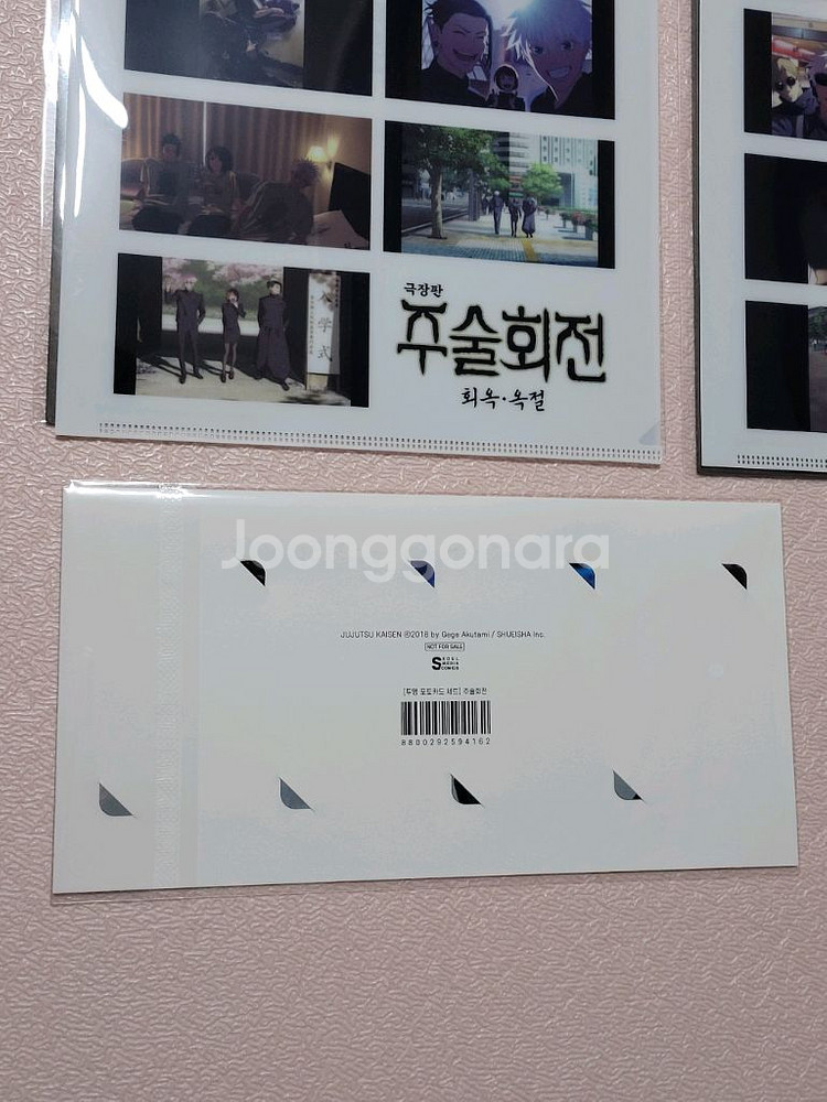 일괄)주술회전3주차 주술회전클리어파일 주술회전투명포카--4