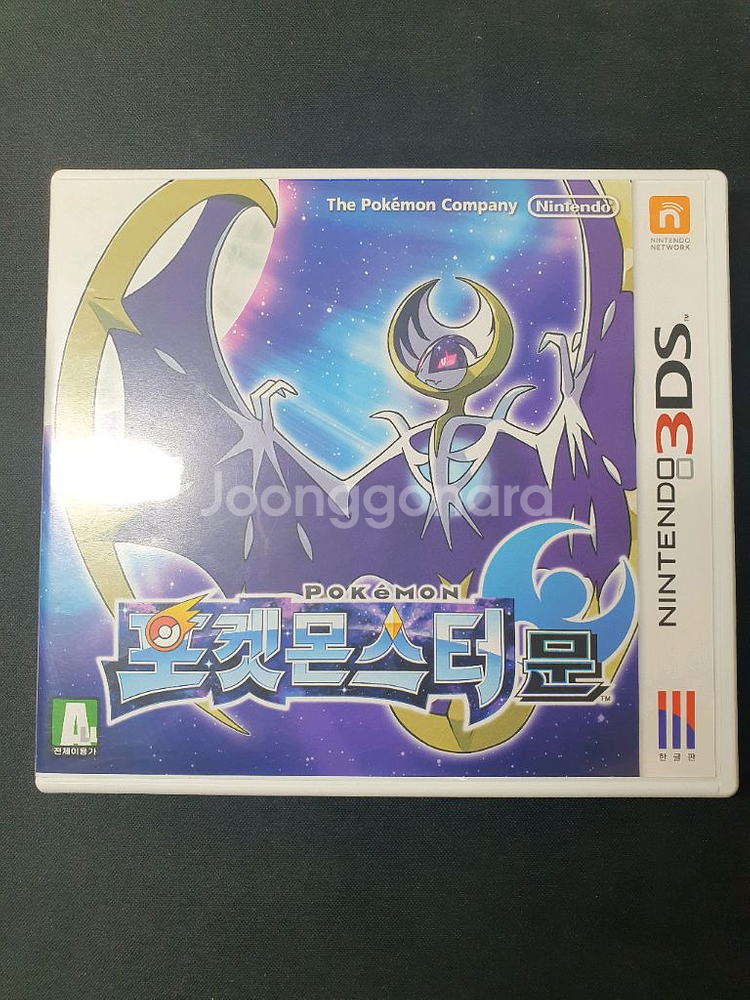 닌텐도 new 3DS xl(뉴큰다수) 순정--6