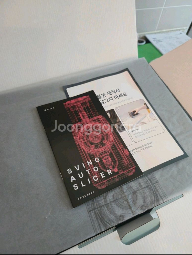 agk-sl5m 새제품--1