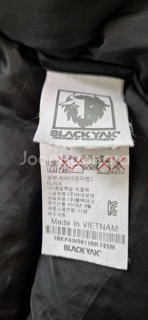 블랙야크 키즈 경량 다운 패딩점퍼 145호--5