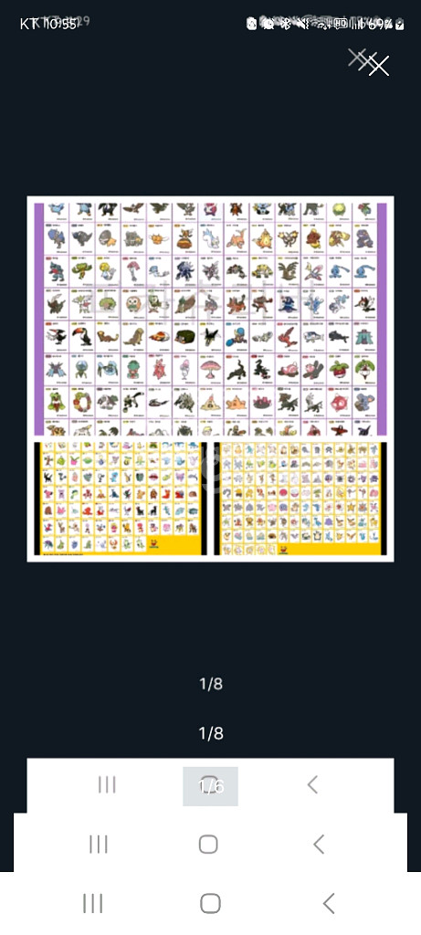 포켓몬 띠부씰 전세대 1.2세대 시즌1.2.3.4--0