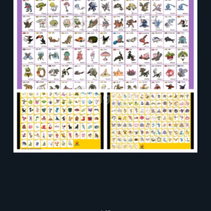 포켓몬 띠부씰 전세대 1.2세대 시즌1.2.3.4