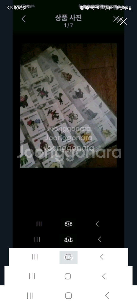 포켓몬 띠부씰 전세대 1.2세대 시즌1.2.3.4--5