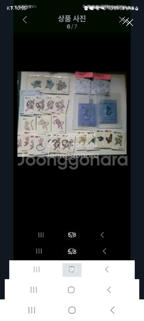 포켓몬 띠부씰 전세대 1.2세대 시즌1.2.3.4--4