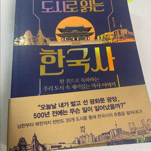 완전배출 등 도서 4권