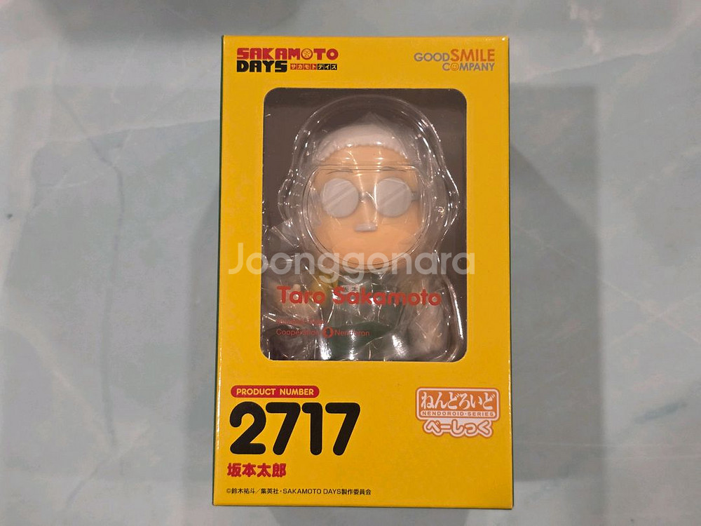 [미개봉] 넨도로이드 2717 사카모토 데이즈 사카모토 타로 베이직--0