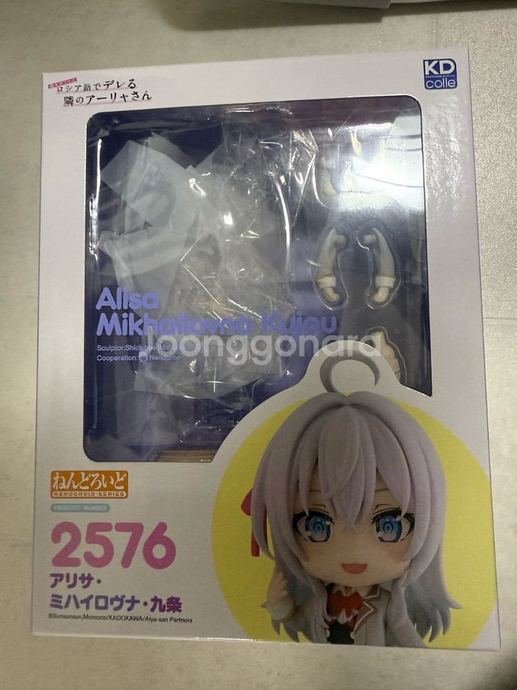 개봉) 아랴양 아랴 넨도 판매합니다--1