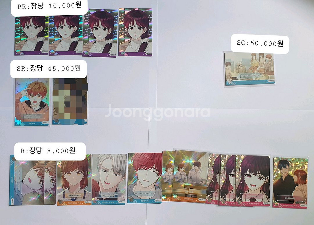 인법 인소의 법칙 컬렉팅카드 판매--1