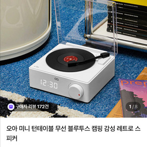 [미개봉 새상품] 오아 미니 턴테이블 스피커