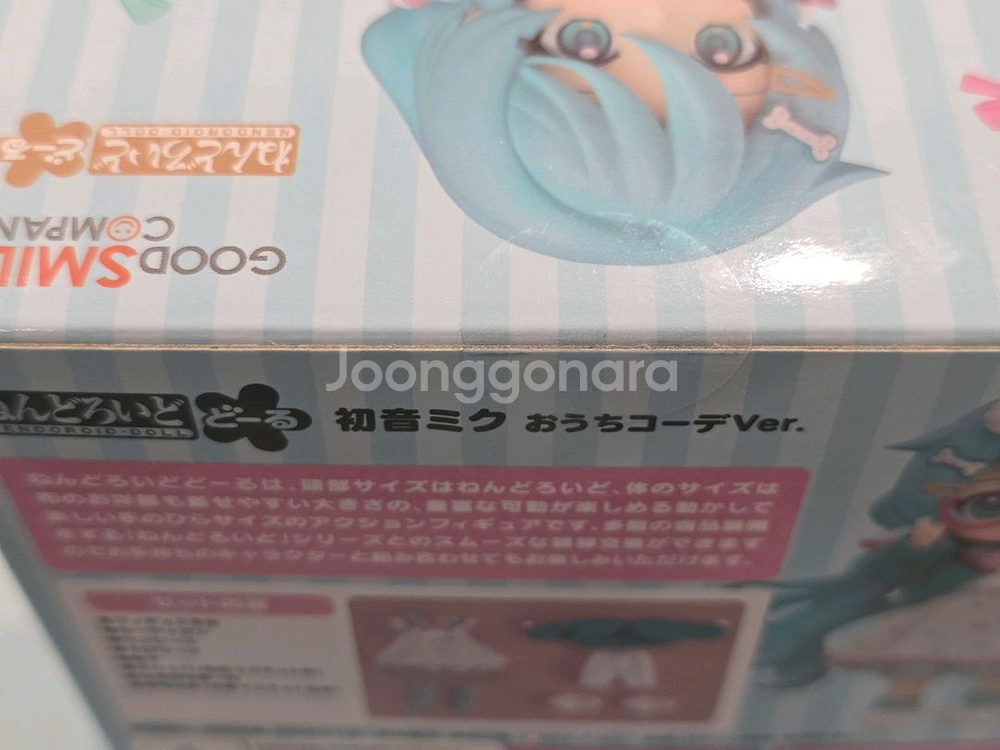 [미개봉] 넨도로이드돌 하츠네 미쿠 라운지웨어 집코디 파자마--1