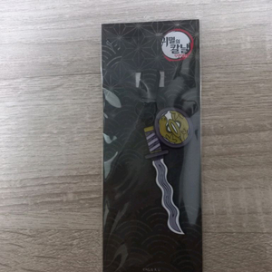 귀멸의칼날 이구로 오바나이 일륜도 키링