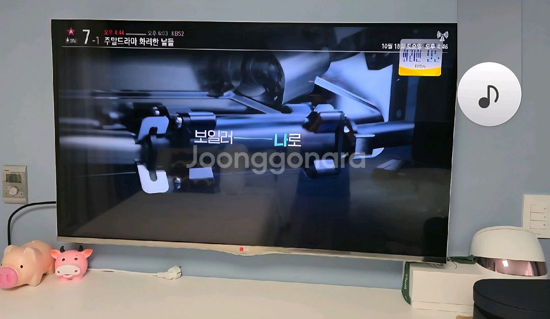 LG 47LA6950 47인치 LED TV--0