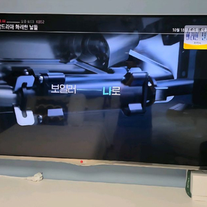 LG 47LA6950 47인치 LED TV
