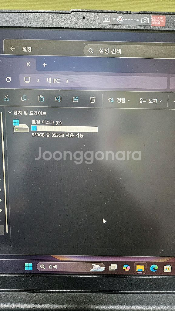 레노버노트북 13세대 i5-16g-1t 배터리100 그냥새거컨디션--2