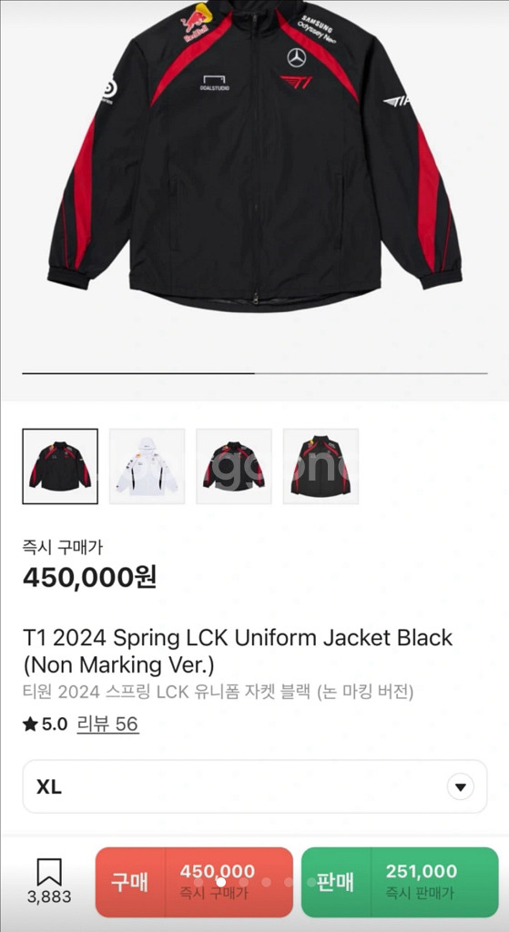 T1 2024 스프링 LCK 유니폼 자켓--1