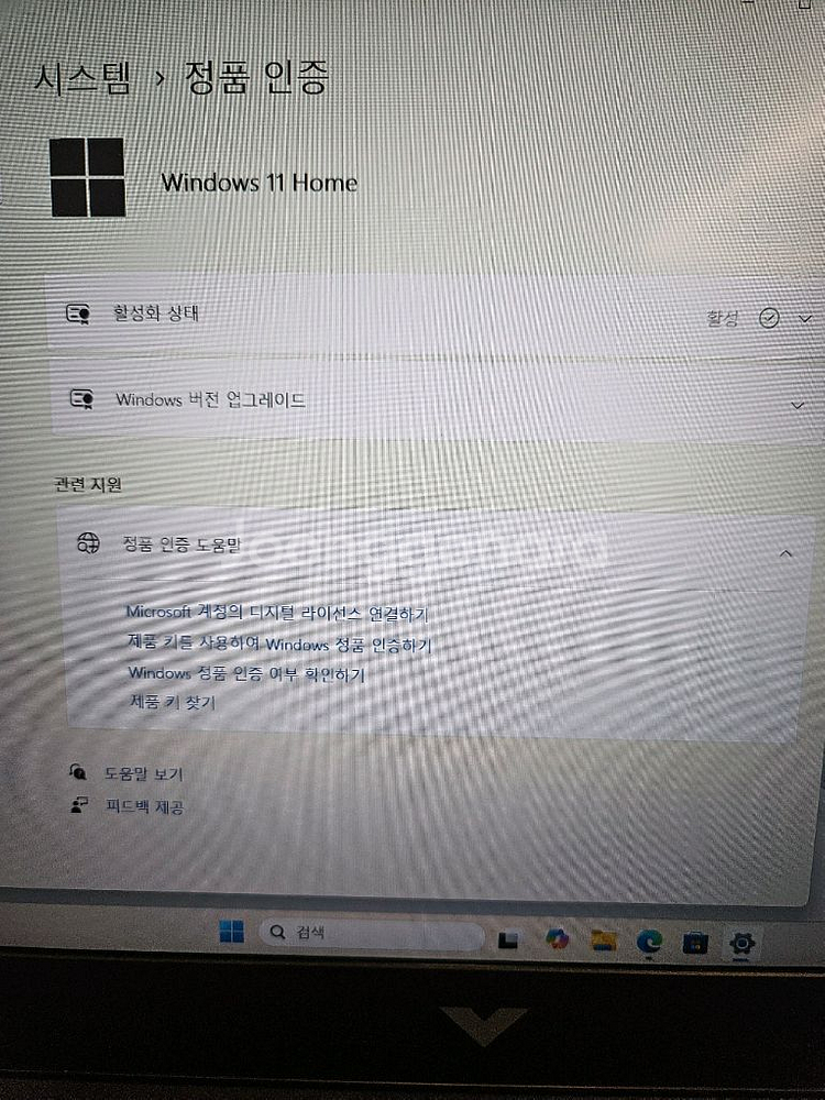HP 빅터스 15 게이밍 노트북 rtx 4050, 윈도우 정품인증11(+게이밍 장비)--1
