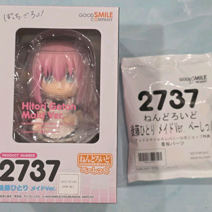 [미개봉] 넨도로이드 2737 봇치더록 고토 히토리 메이드 ver 베이직 특전포함