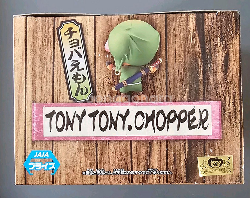 피규어 - 윈피스 DXF / 쵸파 미개봉 새상품--1