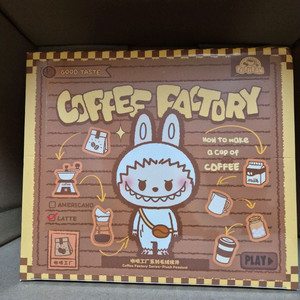 팝마트 팝빈 커피 공장 시리즈 인형 키링