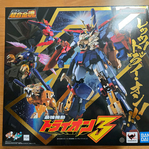 반다이 초합금혼 GX-113 최강기동 건담 트라이온3 판매