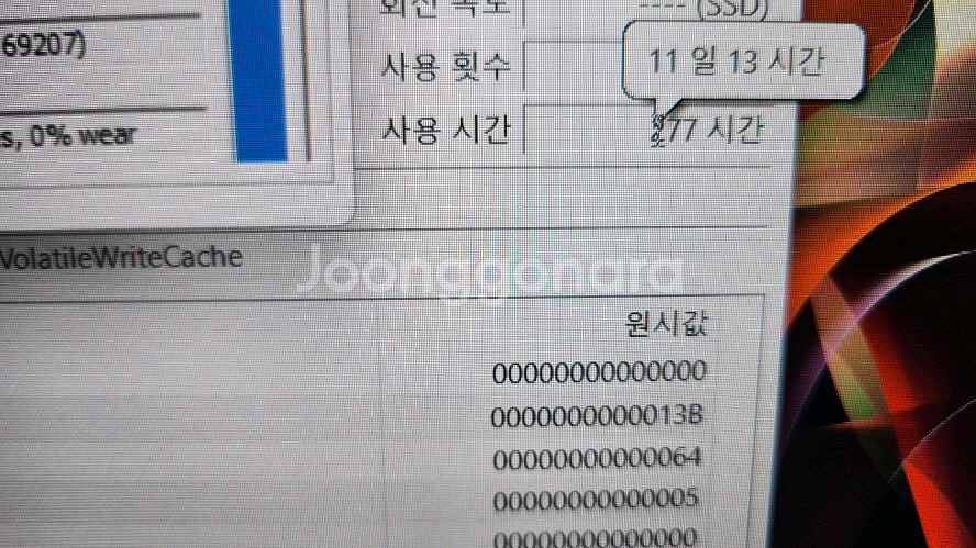 HP 신형 빅터스 게이밍 노트북/라이젠5,RTX3050Ti--7