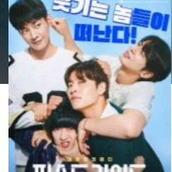 [CGV]퍼스트라이드 예매