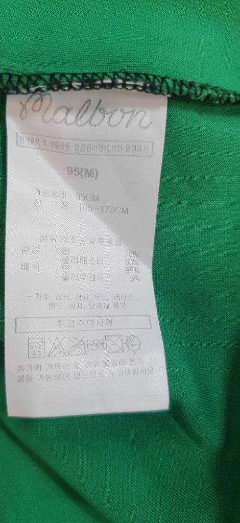 여성 말본카라반팔티m 이미지
