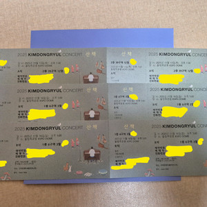 김동률 콘서트 6구역 39구역 4연석(2연석가능)