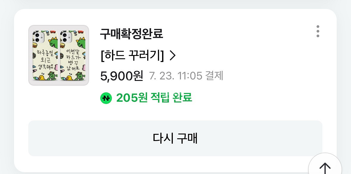 아이폰 15 프로 케이스--5