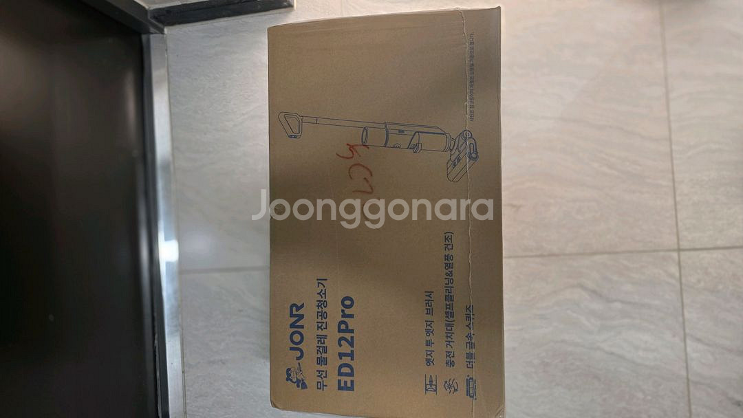 johnr 무선물걸레청소기 ed12pro 새제품--1