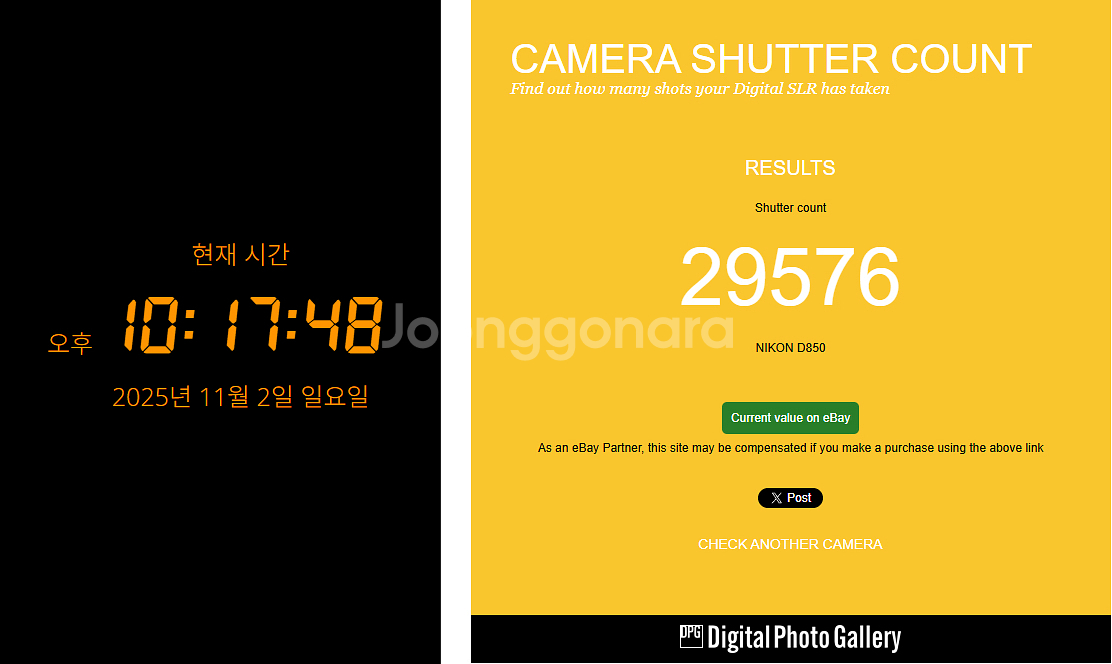 니콘 D850 + 정품 세로그립--6