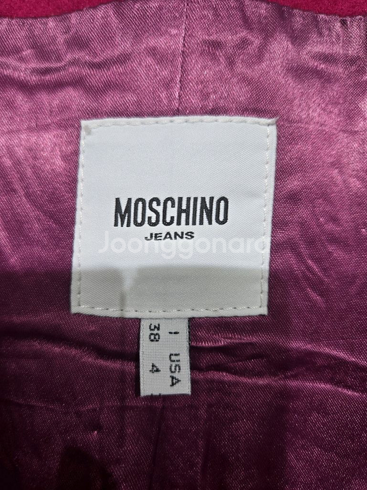 모스키노 플레어 롱 코트--4