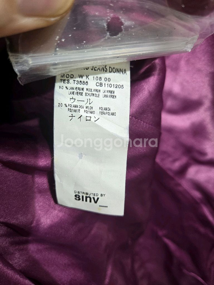 모스키노 플레어 롱 코트--5