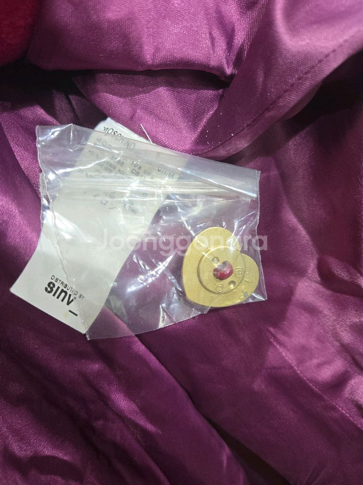 모스키노 플레어 롱 코트--6