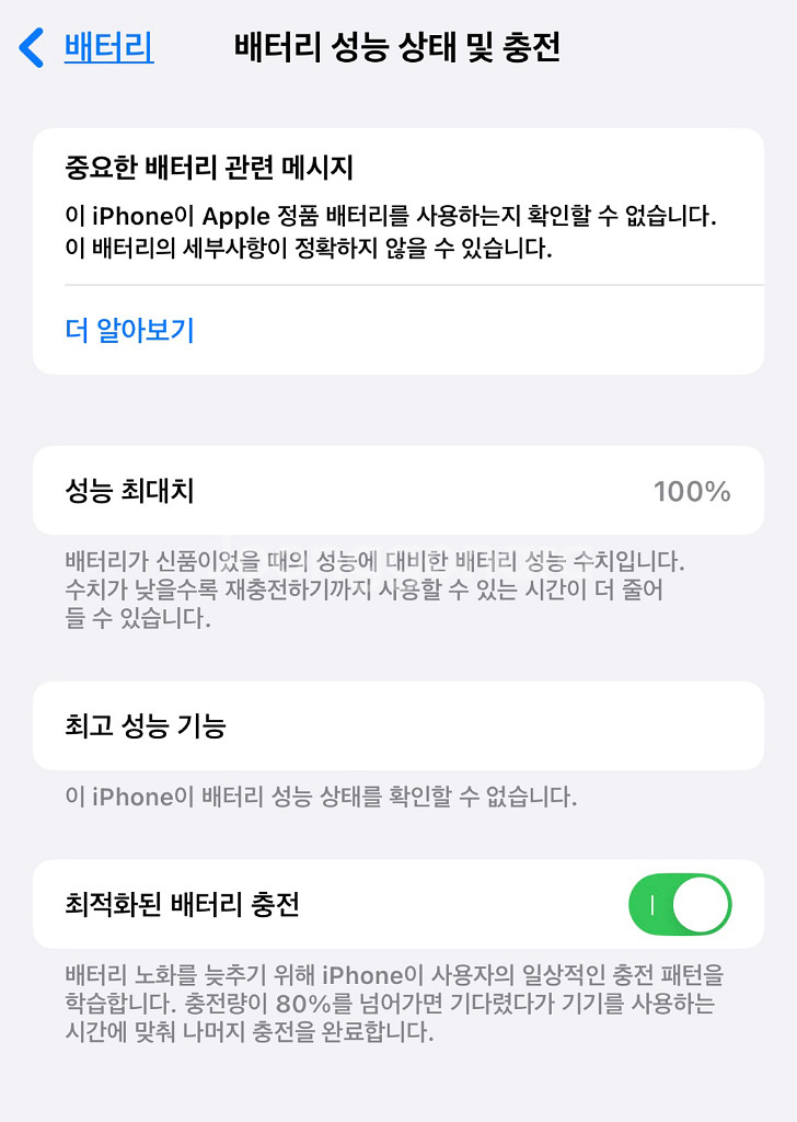 아이폰 14 프로 256GB--5