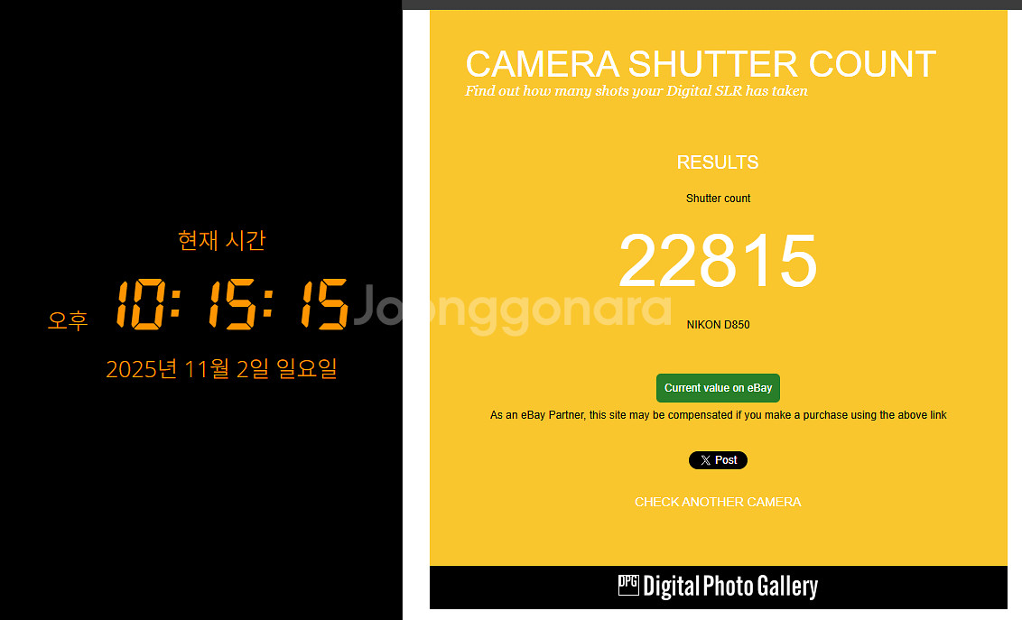 D850 + 정품 연사셋--7