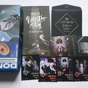 괴출 괴담에 떨어져도 출근을 해야 하는구나 일러스타카페굿즈 일괄 판매