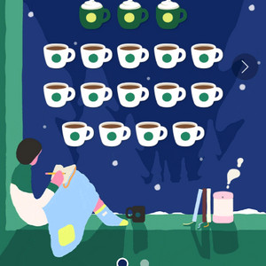 스타벅스 프리퀀시 완성본 팔아요