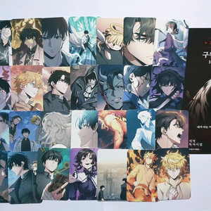 전독시 전지적 독자 시점 포토카드 일괄판매